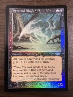 MTG【Foil】巣主スリヴァー/Sliver Hivelord1枚 - メルカリ