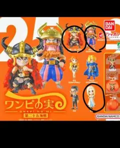 ONE PIECE ワンピの実 第二十五海戦　ルフィ　ウソップ　カヤ　3種セット