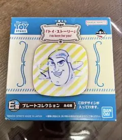 一番くじ トイ・ストーリー E賞 プレート バズ