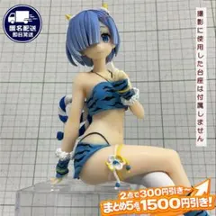 2026年最新】リゼロぬーどるストッパーフィギュアの人気アイテム