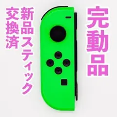ニンテンドー　ジョイコン(左)　ネオングリーン 71
