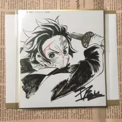 鬼滅の刃　竈門炭治郎　コラボdining複製ミニ色紙　弐　ダイニング