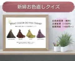 ドレス当てクイズ ドレス色当て お色直しクイズ 結婚式 ドレスクイズ 投票用紙
