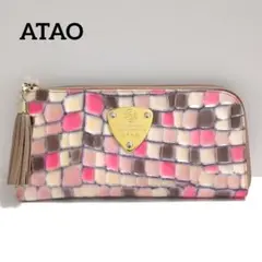 新品☆限定色☆ATAO☆アタオ☆リモ limo☆長財布☆ヴィトロ☆L字