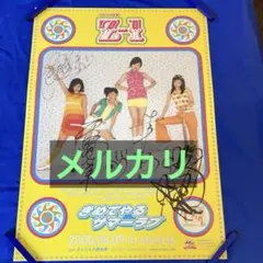 2026年最新】上戸彩 サインの人気アイテム - メルカリ