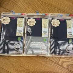 TOPVALU ボーイズインナー ボクサーブリーフ 110cm ４枚セット