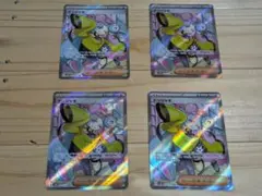 ナンジャモ sr 3枚セット - メルカリ