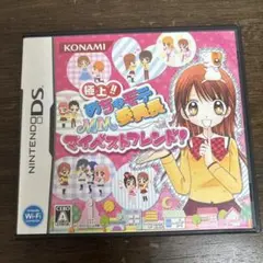 ニンテンドーds