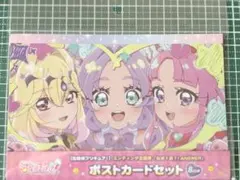 名探偵プリキュア！　ポストカードセット