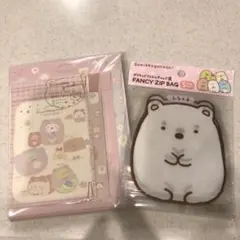 すみっコぐらし　レターセット＆ジップバッグ