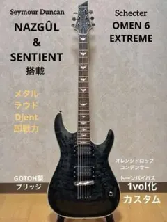 2025年最新】schecter omen extreme-6の人気アイテム - メルカリ