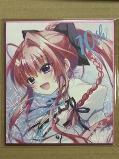 2025年最新】ましろ色シンフォニー サインの人気アイテム - メルカリ