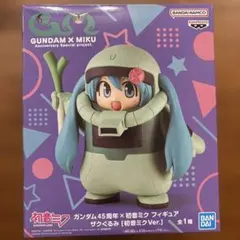 初音ミク ガンダム45周年×初音ミク フィギュア ザクぐるみ