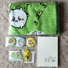 値下げ‼️ちいかわ ハッピーバッグ2026 の一部 グッズセットまとめ売り