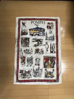 イタリア　ポンペイ　タペストリー
