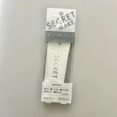 【新品】オーシャントリコ BBクリーム ナチュラル 30gのサムネイル