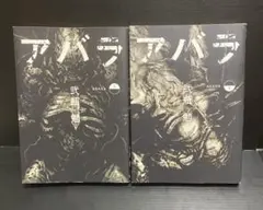 2026年最新】弐瓶勉の人気アイテム - メルカリ