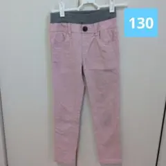 130サイズ ピンク ロングパンツ