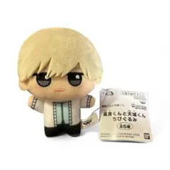 高良くんと天城くん　ちびぐるみ　ぬいぐるみ　マスコット　ストラップ　キーホルダー 高良くんと天城くん』が初のプライズ化でぬいぐるみに！「高良く