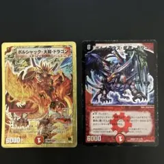 ボルシャック・大和・ドラゴン 6000+ - メルカリ