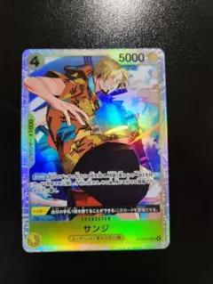 サンジ パラレル 【ST29-004 SR★】 エッグヘッド