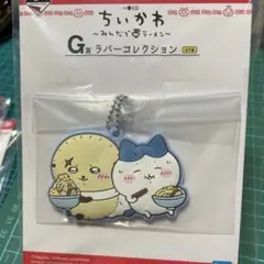 ちいかわ みんなでラーメンG賞 ラバーコレクション ハチワレとラッコ