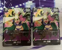 ドラゴンボール フュージョンワールド チチ：少女期SR パラレル - メルカリ