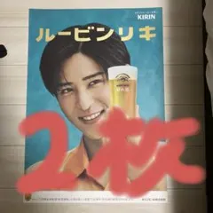 2025年最新】目黒蓮 ポスター 晴れ風の人気アイテム - メルカリ