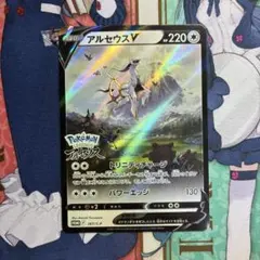 アルセウスv プロモ レジェンズアルセウス ポケモンカード