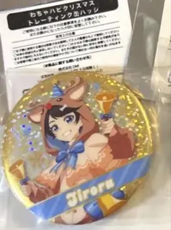 【専用出品】ちろぴの♡わちゃハピクリスマストレーディング缶バッジちろる