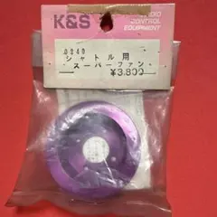 Item thumbnail for item 586b64a2-51e4-44f5-af9d-4d650855c266