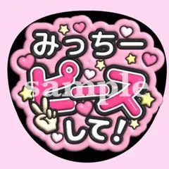 きなこ様 リクエスト 7点 まとめ商品