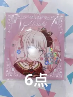 プロセカ 暁山瑞希 誕生日 はっぴーこれくしょんくじ 箔押し 缶バッジ