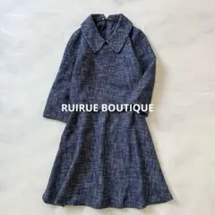 ルイルエブティック セレモニースーツ　ツイード　スカート　セットアップ　XXL