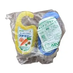 しまうま様 リクエスト 2点 まとめ商品