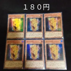 遊戯王　DDゴースト　６枚　スーパー　デッキパーツ