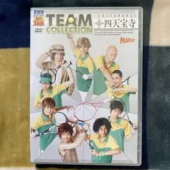 テニミュ 2nd TEAM COLLECTION 四天宝寺 DVD