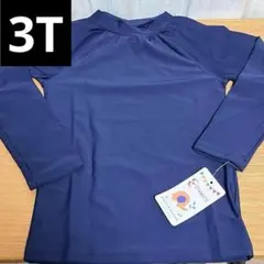 ラッシュガード 紺 ネイビー 3T 3歳 水着 水遊び 男の子 女の子 無地