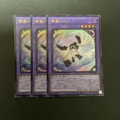 シャキン様 リクエスト 2点 まとめ商品