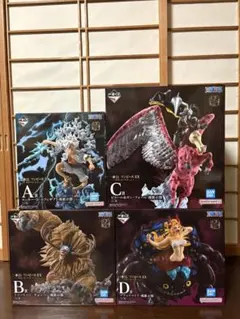 一番くじワンピース　A賞ルフィB賞チョッパーC賞ガンフォールＤ賞ブラックマリア