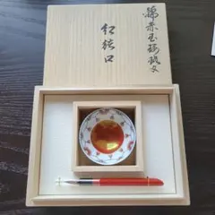 y*i様 最終値下げ！　小町紅　口紅　伊勢半　紅　陶器　熊野筆　ギフトセット 小町紅 ギフトセット - 伊勢半HD【公式】 伊勢半 紅 オンライン