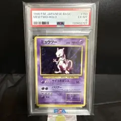 23枚 まとめ売り 旧裏 ポケモンカード ミュウ カビゴン ピカチュウ ピカチュウ [PCG ギフトボックス ミュウ・ルカリオver] 001/002