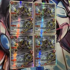 ロイヤルストレートフラッシュカイザー　 RSFK 4枚