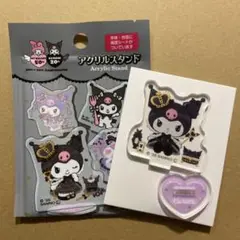 20周年アニバーサリー　クロミ　アクリルスタンド 新品未使用