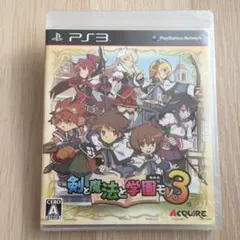 剣と魔法と学園モノ。3 PS3用ソフト RPG★新品未開封