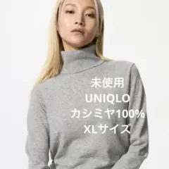 未使用　ユニクロ　カシミヤタートルネックセーター　グレー　XL