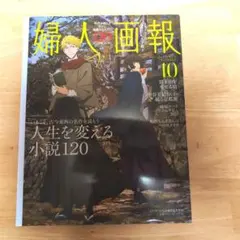 Item thumbnail for item c0060c2d-d9c5-4c12-8ef8-eaaa181f2780