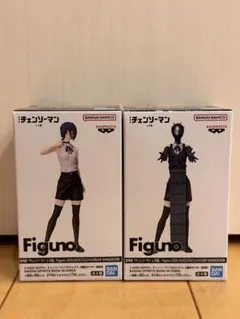 新品未使用未開封】チェンソーマン Figuno レゼ フィギュア 2種セット