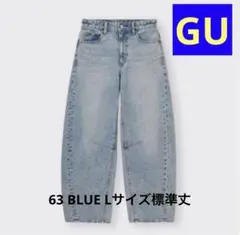 gu バレルレッグジーンズ　L