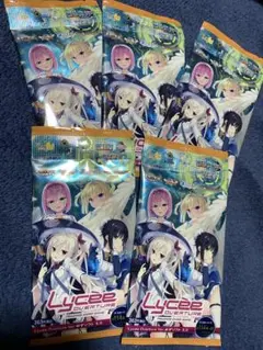 超貴重！5パック！ゆずソフト Lycee overture リセ 匿名発送